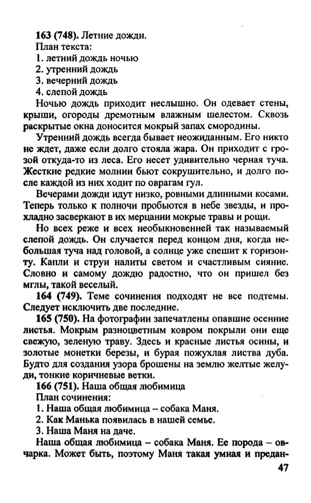 Отгадай загадку нарисуй отгадку you can Отгадай загадку нарисуй отгадку you can